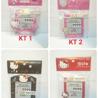 ป้ายใส่พรบรถยนต์แบบมีจุ๊บลาย Hello Kittyงานลิขสิทธิ์แท ้KT1,KT2,KT3,KT4