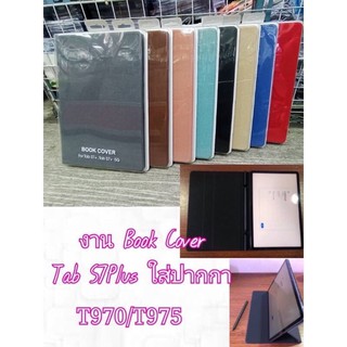 เคส Book Cover Tab s7plusใส่ปากาได้