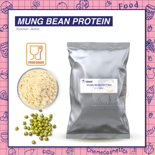 ภาพหน้าปกสินค้าMung Bean Protein ผงโปรตีนถั่วเขียว ประกอบด้วยสารต้านอนุมูลอิสระ ช่วยลดระดับโคเลสเตอรอลและป้องกันโรคหัวใจ ช่วยลดความดัน ที่เกี่ยวข้อง