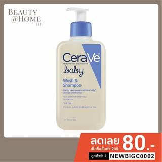 *พร้อมส่ง* CERAVE Baby Wash & Shampoo 237ml