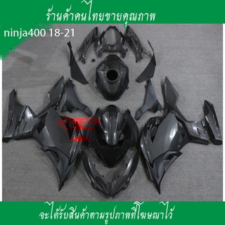 ชุดแฟริ่ง Kawasaki Ninja 400 ปี18-21ชุดแฟริ่ง 400 ลายคาร์บอนชุดสีลายคาร์บอนอะไร Ninja 400 ขายแยกชิ้นชุดสีฟิล์มลอยน้ำสีดำ