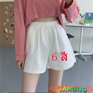 Dahong 💖 330 กางเกงเอวยางยืด ขากว้าง กางเกงขาสั้น กางเกงลำลองเอวสูง กางเกงผู้หญิง