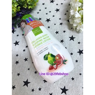 Baby Bright Collagen Body Sleeping Mask Intense Lotion 150 ml.