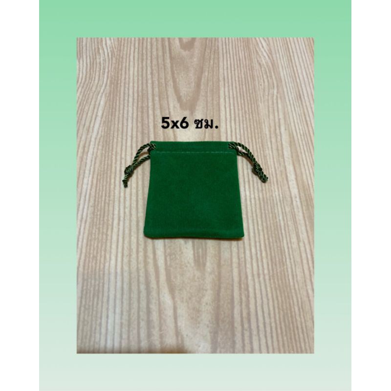 ภาพสินค้าถุงผ้ากำมะหยี่สีเขียว ขนาด 5x6 - 13x15 เซนติเมตร ราคาโรงงาน เนื้อผ้าหนาเกรดA จากร้าน topjewelrybags บน Shopee ภาพที่ 1