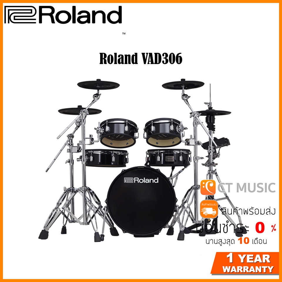 สินค้าพร้อมจัดส่ง-roland-vad306-กลองไฟฟ้า