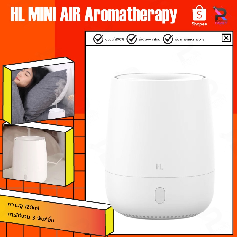 ภาพหน้าปกสินค้าHappy Life Aroma Air Humidifier HL Aromatherapy เครื่องทำความชื้นขนาดเล็ก เครื่องเพิ่มความชื้นภายในห้อง แบบ USB จากร้าน umimall บน Shopee