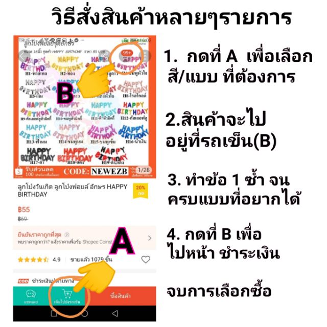 เลข32นิ้ว-ลูกโป่งฟอยล์-ตัวเลข-ลูกโป่งเลข-ไม่รวมฐานลูกโป่ง