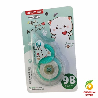 Chokchaistore เทปลบคำผิด การ์ตูน อย่างดี 5 มม. มีขนาดความยาว8 และ 16 เมตร จัดส่งคละลาย correction tape