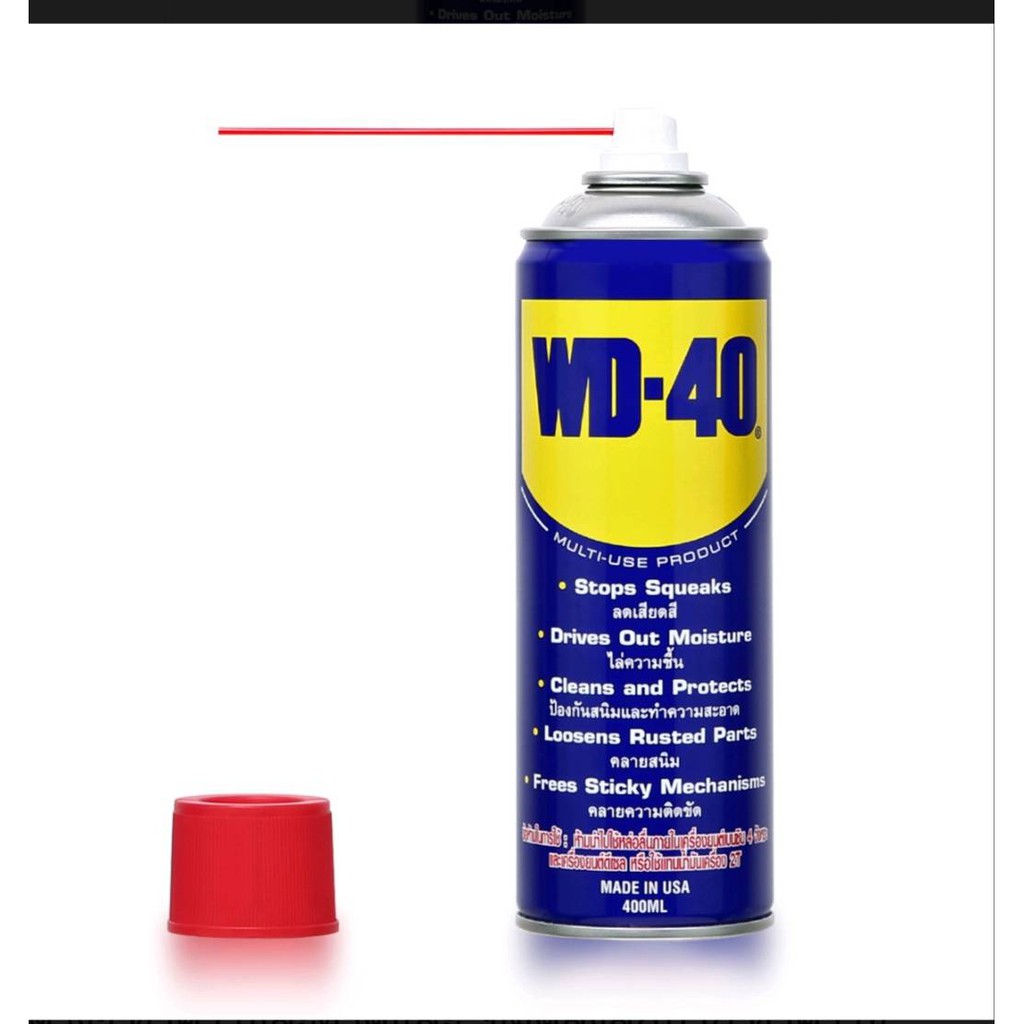 น้ำยา-wd-40