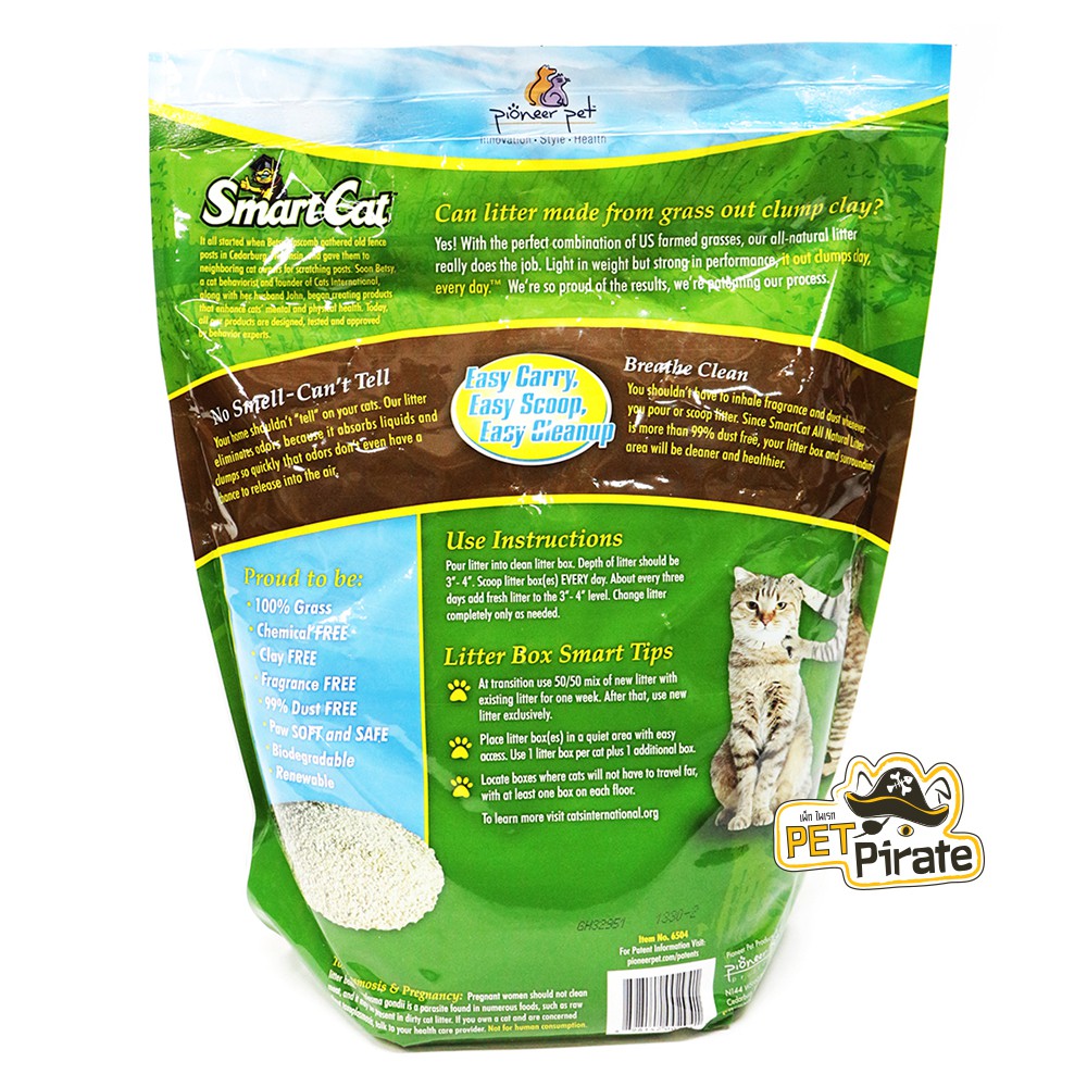 ภาพหน้าปกสินค้าSmart Cat ทรายแมวทำจากหญ้า 100% ปลอดสารเคมี  ไร้ฝุ่น ย่อยสลายได้ ไม่แต่งกลิ่น ไม่ระคายเคือง จากร้าน petpirateshop บน Shopee
