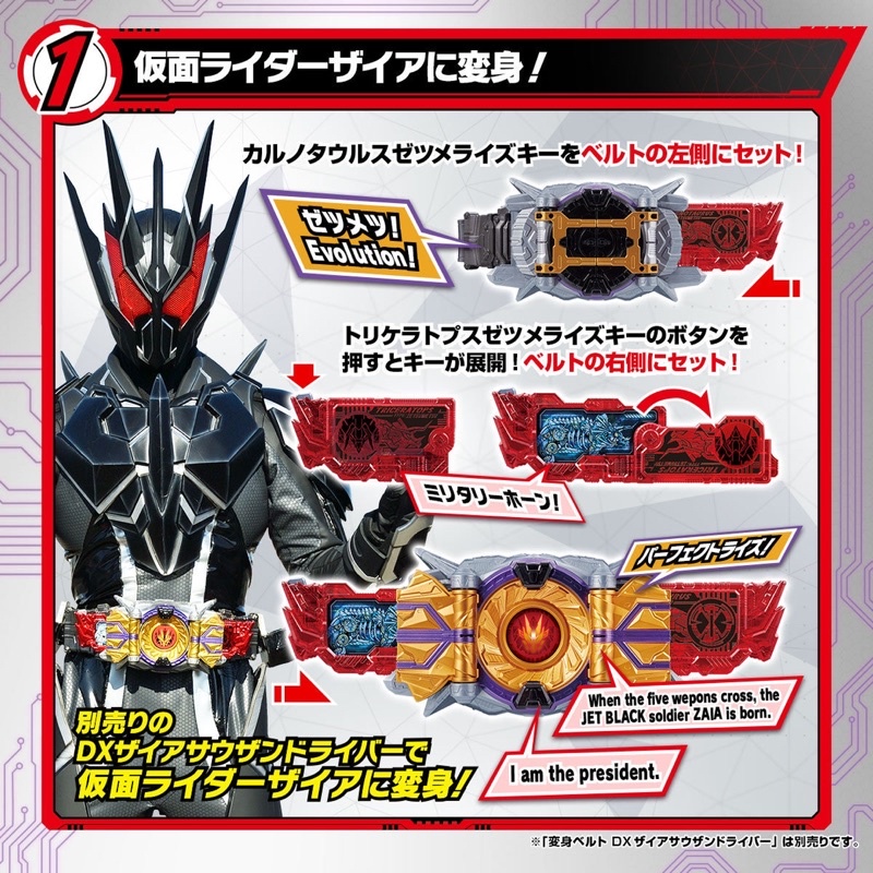 *Limited P-bandai* ของเล่นไรเดอร์ ซีโร่วัน Kamen Rider Kamen Rider Zero ...