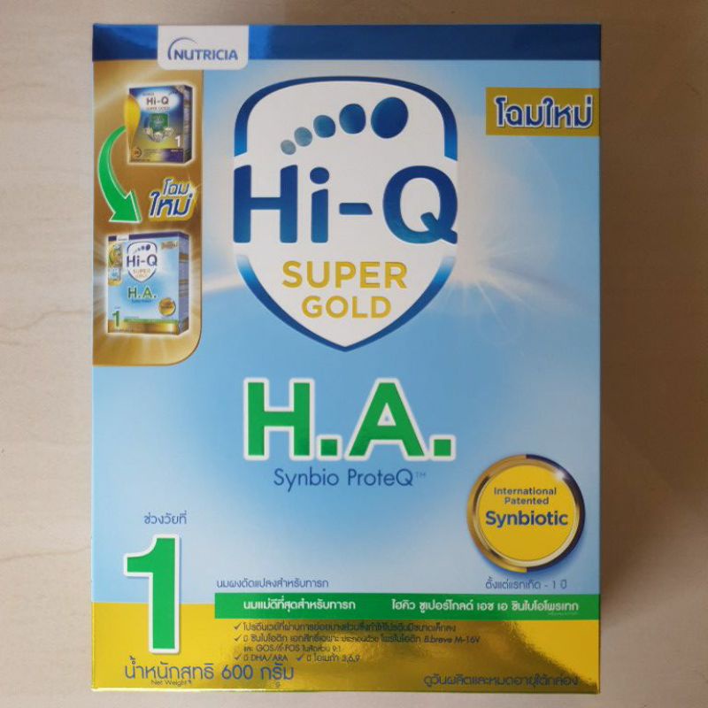 รูปภาพของHiQ Super Gold HA ขนาด 600 กรัม สูตร1ลองเช็คราคา