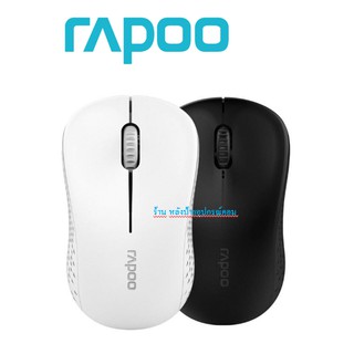 ภาพหน้าปกสินค้าRapoo ⚡️FLASH SALE⚡️(ราคาพิเศษ) มี2สี เมาส์ MSM20-BK Wireless Optical Mouse เมาส์ไร้สาย M20 ที่เกี่ยวข้อง