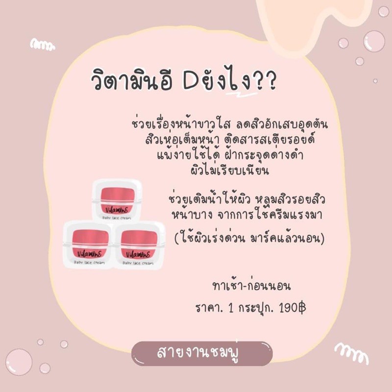 มาจ้าๆ-อยากหน้าขาวใส-ไร้สิว-vitamine-appleplus-ไม่ต้องกลัวของปลอม-ไม่ต้องกลัวไม่ส่ง-ร้านนี้ไม่โกงแน่นอนจ้า