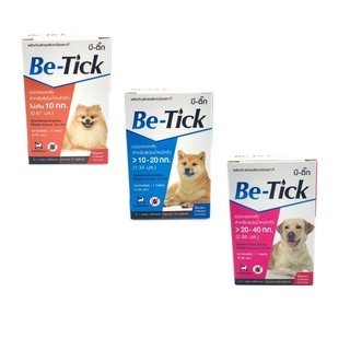 1 หลอด Be tick ผลิตภัณฑ์ป้องกันหมัดและเห็บ ยาหยดกำจัดเห็บหมัด ยาหยดเห็บหมัด สุนัข