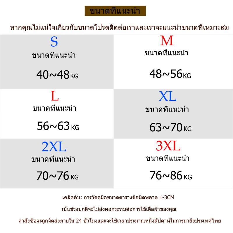 s-3xl-เสื้อฮาวายแขนสั้นพิมพ์ลายนกกระเรียน