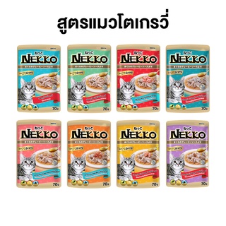 ภาพขนาดย่อของภาพหน้าปกสินค้าNekko อาหารแมวแบบซองคละรสได้ เน็กโกะ 70 g (หมดอายุ ปี 2024) จากร้าน pettogether บน Shopee ภาพที่ 2