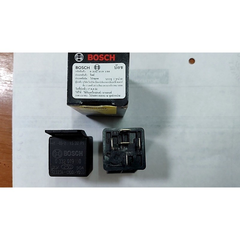 รีเลย์บอส-bosch-5ขา-12v