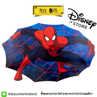 ที่รองจาน Spider-Man Placemat จาก Disneystore อเมริกา