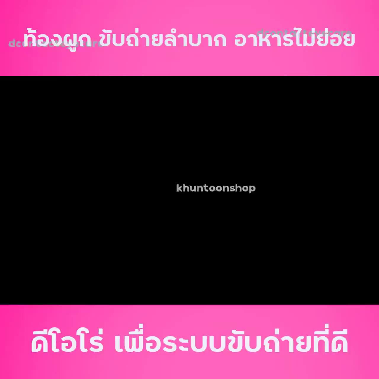 มี-qr-code-ของแท้-d-oro-detox-ดี-โอโร่-4-กล่อง-ส่งฟรี-ดีท๊อก-การันตีจาก-shopee-ส่งตรง-ดีเน็ทเวิร์ค-d-network