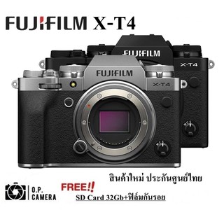 สินค้า FUJIFILM X-T4 Body xt4 (สินค้าใหม่ ประกันศูนย์ไทย)