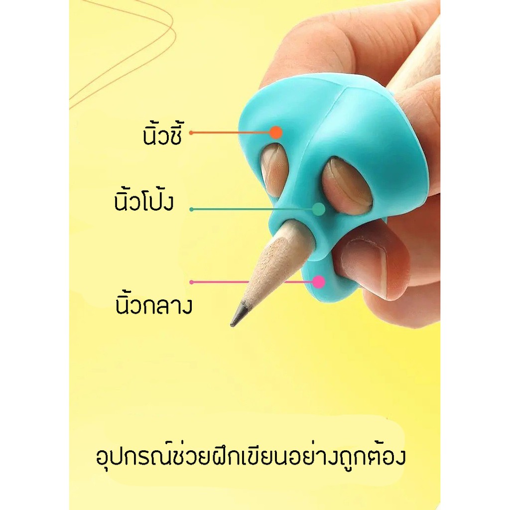 อุปกรณ์ช่วยฝึกการเขียนสำหรับเด็กเพิ่งหัด-ขีด-เขียน-เพื่อฝึกการเขียนอย่างถูกวิธี-bpg002