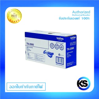 สินค้า Brother TN-2060 ตลับหมึกโทนเนอร์ สีดำ ของแท้ Black original toner cartridge