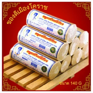 หมูยอ ปึงหงี่เชียง(แพ็คเกจใหม่)สด สะอาด 140กรัม photo