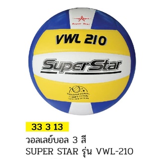 วอลเลย์บอล3สี SUPER STAR รุ่น VWL-210 #33313