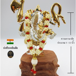 Ananta Ganesh ® พวงมาลัย handmade มุก ลูกปัดทอง (อินเดียแท้) ขนาด 5" พระพิฆเนศ พระแม่ลักษมี พระแม่ทุรคา Ma01 MAP