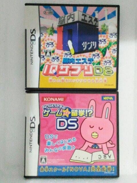 ตลับเกมส์-nintendo-ds-jp-ของแท้-100-พร้อมคู่มือในกล่อง