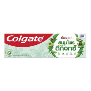 Colgate ยาสีฟันคอลเกต ปัญจเวท สมุนไพร ดีท็อกซ์ 120 กรัม