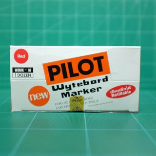 ปากกาไวท์บอร์ดไพล๊อต Pilot Wytebord Marker WBMK-M หมึกสีแดง (1กล่อง/12ด้าม) สำหรับเขียนกระดานไวท์บอร์ด เขียนได้ 320 เมตร