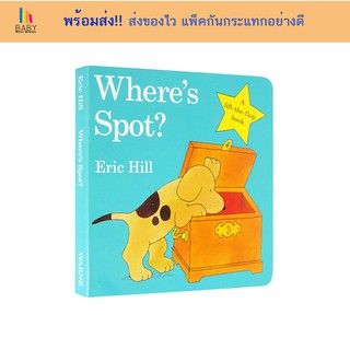 พร้อมส่ง‼️  Wheres Spot? หนังสือภาษาอังกฤษสำหรับเด็ก  หนังสือเสริมพัฒนาการ นิทานภาษาอังกฤษ