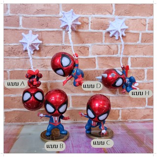 Spider Man Sense Cosbaby ชุดโมเดลสไปเดอร์แมน มีทั้งหมด 5 แบบ ตุ๊กตาสไปเดอร์แมน ฟิกเกอร์สไปเดอร์แมน ของเล่นสไปเดอร์แมน