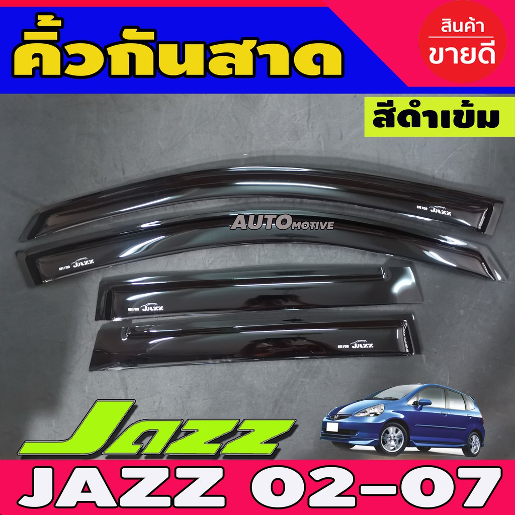 ภาพหน้าปกสินค้าคิ้วกันสาดประตู คิ้วกันสาด สีดำ 4 ชิ้น ฮอนด้า แจ๊ส jazz gd Honda Jazz2002 - Jazz2007 ใส่ร่วมกันได้