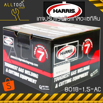 harris-acetylene-เกจปรับแรงดันแก๊สอะเซทิลีน-ac-รุ่น801b-1-5-ac-ฮาร์ริส-อเมริกาแท้100
