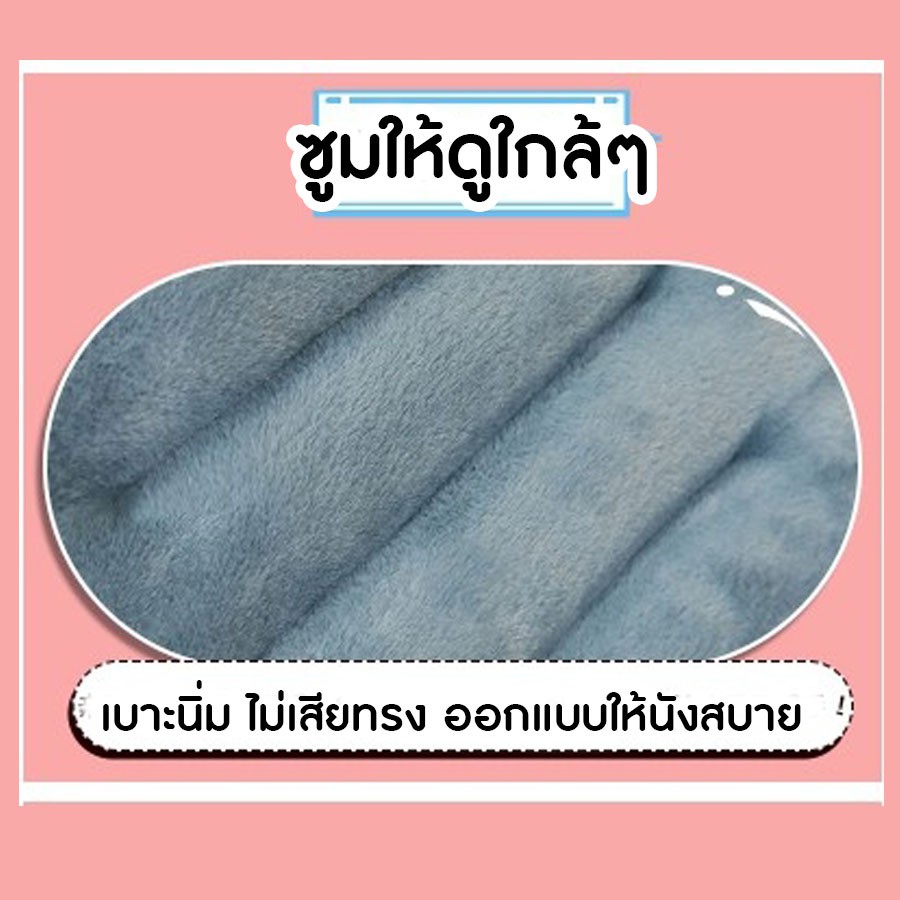 เบาะรองนั่งการ์ตูน-เบาะรองนั่ง-เบาะรองนั่งสุดฮิต