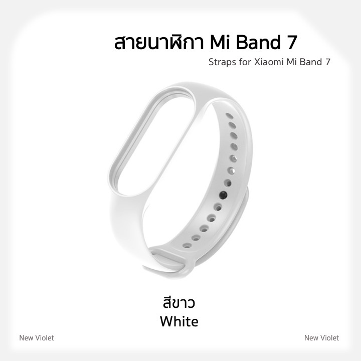 ภาพหน้าปกสินค้า(strap) สาย สายเปลี่ยน สายรัดข้อมือ wristband Xiaomi Mi Band7 Mi7 มีครบทุกสี สีดำ สีขาว สีกรมท่า +++พร้อมส่ง+++ จากร้าน ruksak บน Shopee