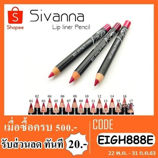 Sivanna lip pencil ลิปดินสอ