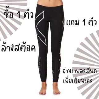 Local Girl Leggings 2.0 main image 1