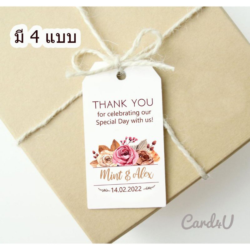 ราคาและรีวิวแพค 50 ชิ้น ป้ายกระดาษ Gift Tag "Thank you, Wedding" ติดของชำร่วยงานแต่ง