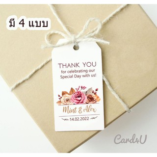 สินค้า แพค 50 ชิ้น ป้ายกระดาษ Gift Tag \"Thank you, Wedding\" ติดของชำร่วยงานแต่ง