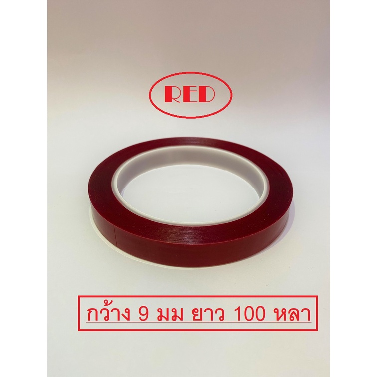 anti-static-red-tape-medium