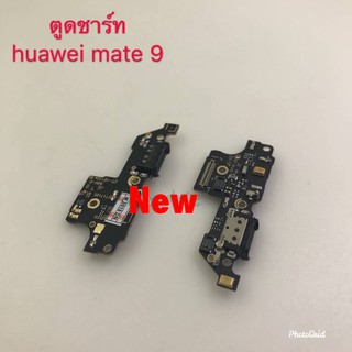แพรชุดตูดชาร์จ  Huawei Mate 9