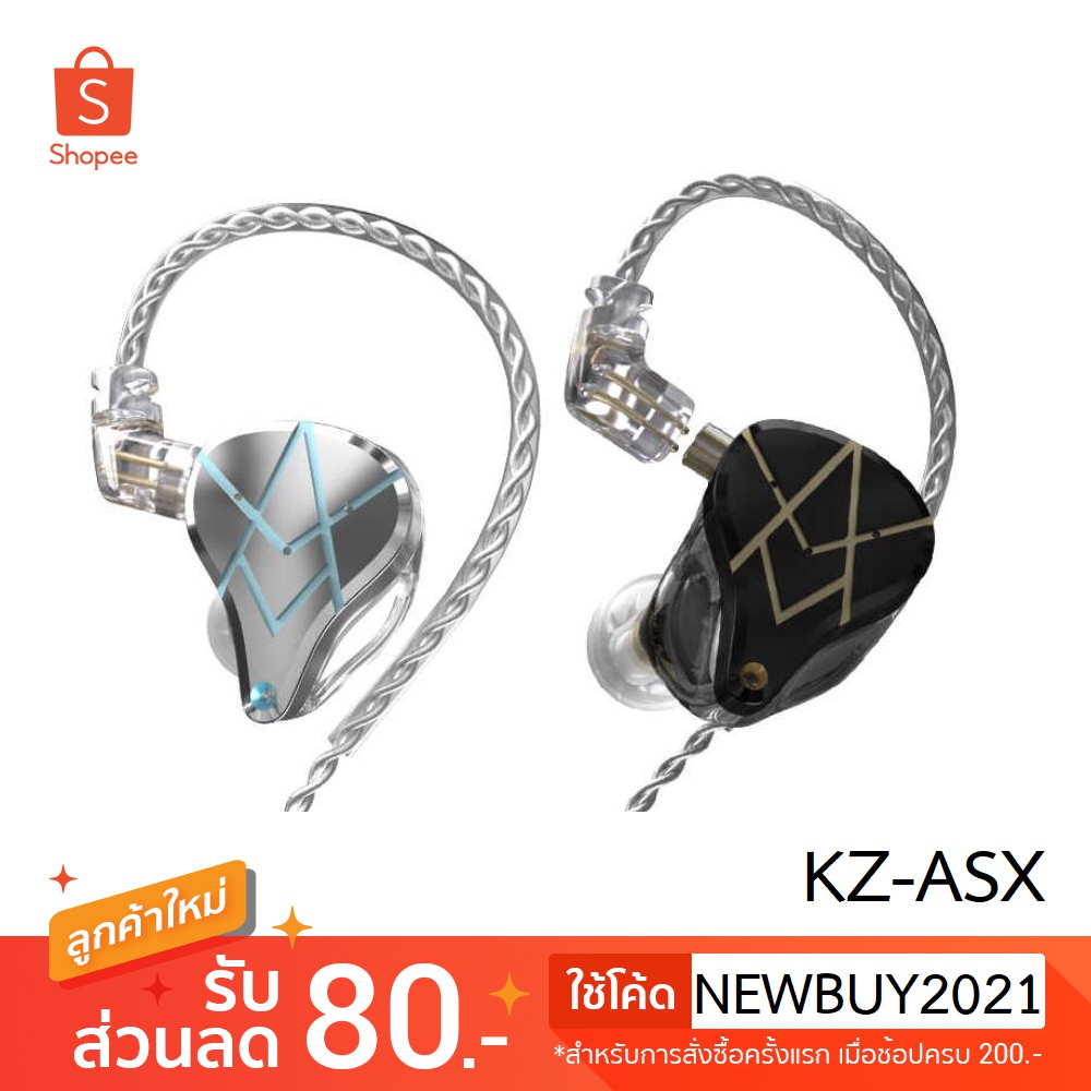KZ ASX 20BA หูฟังอินเอียร์ In-ear 20 ไดร์เวอร์ | Shopee Thailand