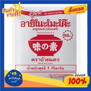 [ขายดี] Ajinomoto อายิโนะโมะโต๊ะ ผงชูรส 1000ก.-Ajinomoto อายิโนะโมะโต๊ะ ผงชูรส 1000ก.