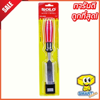 สิ่วช่างไม้ด้ามพลาสติก  Solo No.6000 3/8-1(1/2) หุน