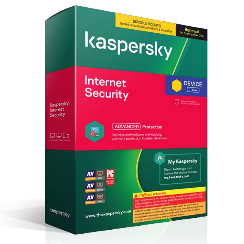 ราคาและรีวิวKaspersky Internet Security Renewal 1 Year for PC, Mac and Mobile Antivirus Software โปรแกรมป้องกันไวรัส 100%