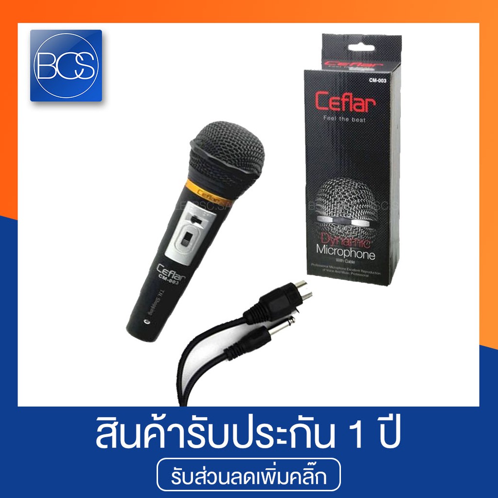 ceflar-cm-003-microphone-ไมค์โครโฟน